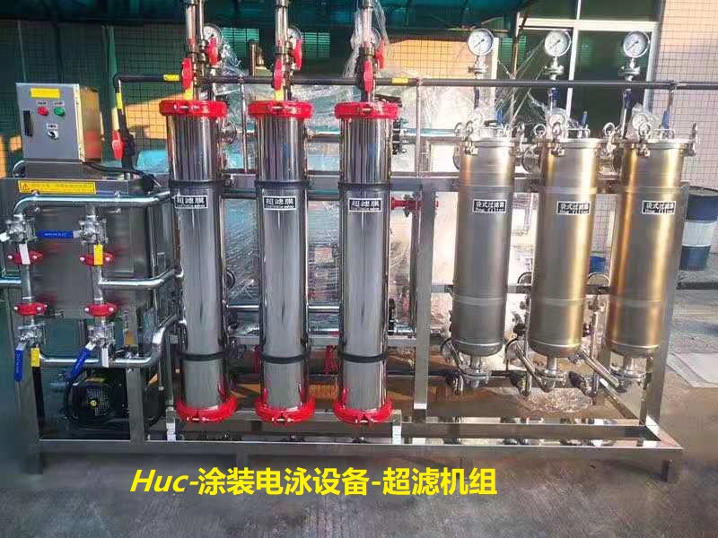 電泳線廠家告訴你常見的幾大問題解析？-深圳互成電泳涂裝線